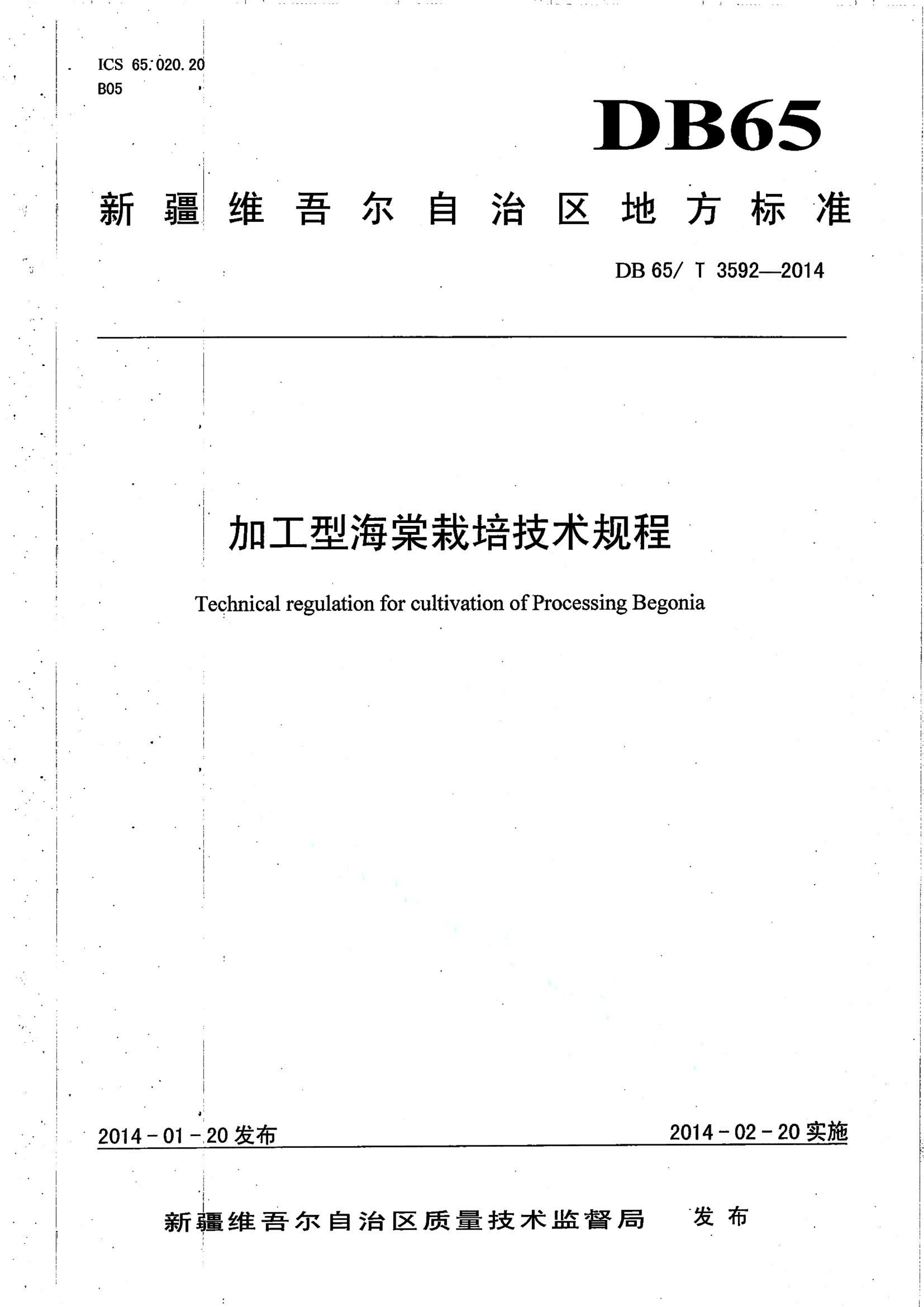 资源详情图